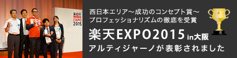 大切にしているもの