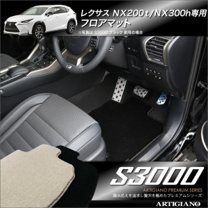 NX S3000