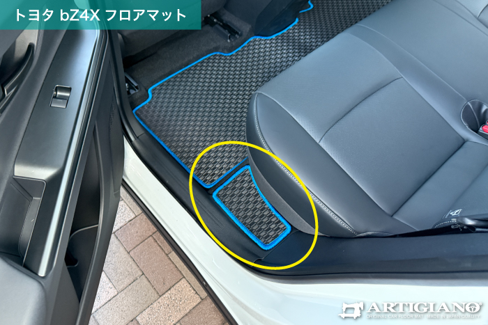 2列目シート横の樹脂部分をカバーするサイドマット付き