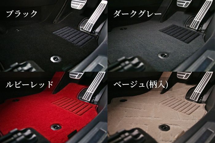R1000生地カラーバリエーション（プレーンカラー）